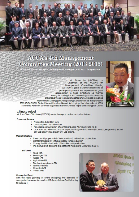 ACCA 4th Management Committee Meeting 2013-2015