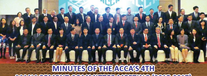 Minutes of the ACCA’ 4th Management Committee Meeting (2015-2017)